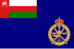 阿曼海军旗