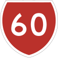 State Highway 60 marker