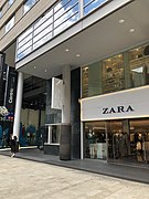 Zara Andorra.jpg