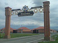 Entrance arch in Znamensky microdistrict