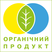 Державний логотип для органічної продукції