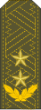 General de división (Cuban Revolutionary Army)[11]