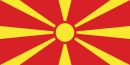 شمالي مقدونیه
