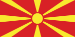 1:2 Flagge Mazedoniens seit 1995 (unverändert auch nach der Umbenennung 2019 in Nordmazedonien)