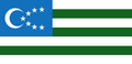 ჩრდილოეთ კავკასიის მთიელთა რესპუბლიკის დროშა, 1917–1920 წლებში