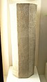 Prisme en argile portant une inscription de Teglath-Phalasar Ier, retrouvée dans le temple d'Anu et d'Adad, relative à ses conquêtes militaires et constructions[73]. Pergamon Museum.
