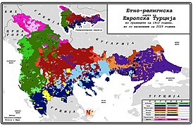 Етно-религиска карта на Европска Турција, во границите од 1912 година, но со население од 2023.jpg