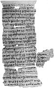 Fragmentu de papiru colos Diez Mandamientos y plegaries n'hebréu, sieglu II-I e.C.