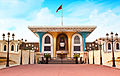 Image 6Al-Alam Palace is one of the most famous landmarks in Oman (from Tourism in Oman)