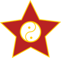 蒙古革命青年团团徽（1925－1942）