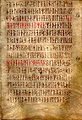 En side fra Codex Runicus fra omkring 1300.