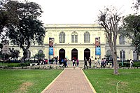 Художественный музей Лимы