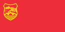 Drapeau de Skopje