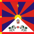 Flag of the General Derge Se (Tibet)