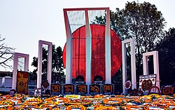 Abstract outdoor monument, reminiscent of a prison