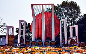 Shaheed Minar.JPG