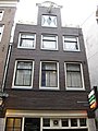 Warmoesstraat 9 ‎