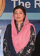 Zardari clinton bhutto foundation women (cropped).jpg