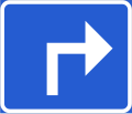 Direction sign