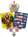 Lesser arms of Maria Alexandrovna of Russia (Marie von Hessen)