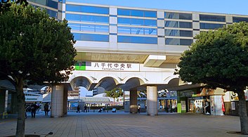 Yachiyo-chūōn rautatieasema