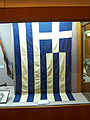 Greek flag captured during the Cyprus Peace Operation in Askeri Müzesi
