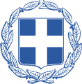 Το εθνόσημο της 3ης Ελληνικής Δημοκρατίας (1974–σήμερα)[σημ. 5]