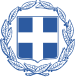 Coat of Arms of Greece