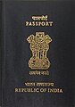 Frontespizio di passaporto indiano