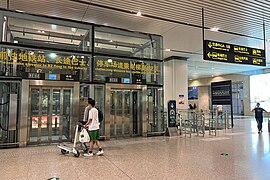 Metro exit at ZBTJ T2 Arrivals (20240521130649).jpg