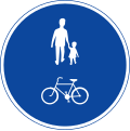 Compulsory track for pedestrians, cyclists and moped drivers.