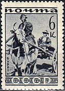 The Soviet Union 1933 CPA 416 stamp (Peoples of the Soviet Union. Buryats).jpg