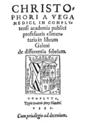 Cristóbal de Vega (1553) Comentaria in librum Galeni de differentia febrium.png