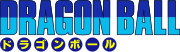 Logo original du manga Dragon Ball