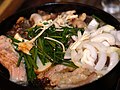 한국어: 곱창전골 English: Gobchang jeongol