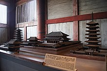 Maquette avec : le Daibutsu-den au centre, cerné de son cloître intérieur, flanqué de deux pagodes.