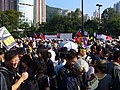 2005年爭取香港普選大遊行以維多利亞公園作為起步點