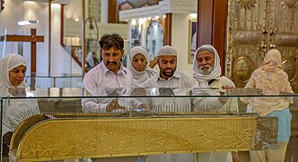 The Two Holy Mosques Architecture Exhibition3.jpg