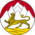 Emblem of the Provisional Administration of South Ossetia