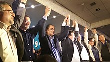 الناصرة لحظة صدور نتائج انتخابات 2015