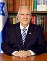 Reuven Rivlin, président de l'État d'Israël de 2014 à 2021.