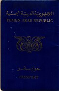 Second variant of a Yemen Arab Republic Passport