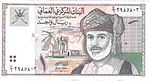 Sultanen på omanska sedlar
