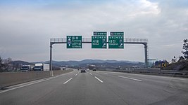 Đường cao tốc Pyeongtaek–Jecheon biển báo cách 1.5km (Hướng Jecheon)