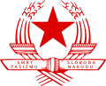 克罗地亚社会主义共和国