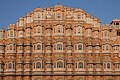 Hawa Mahal‎ 2018