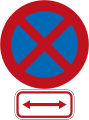 No Stopping (on both sides of this sign)