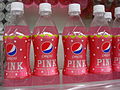 Pepsi Pink