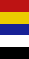 China (ROC) 1920 to 1921 Rudder stripes