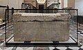 Sarcophagus from the palace of Abou Rawash, 4th dynasty, Room 14